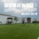 835스테이B