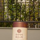 장석열흑삼연구소 | 어린이홍삼 영양제 간편한홍삼스틱 장성열흑삼 후기