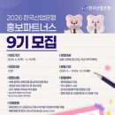 한국산업은행 네이버블로그