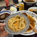 삼동소바의왕 이미지