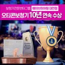 웨이브히어링대전점 이미지