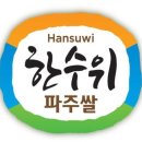 파주시농협쌀조합공동사업법인 이미지