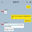 피싱아이디 이미지