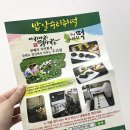 아리아리떡사랑 이미지