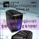 (주)쓰리알 이미지