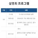 한국이러닝컨설팅 이미지