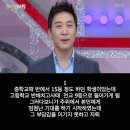 도경완 아나운서의 영화같은 삶 (feat. 대단하신 부모님) 이미지