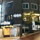 [강남] 역삼역 모임 장소 추천, 와인과 함께 먹는 LA갈비, 라비옥