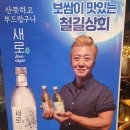 철길상회 이미지