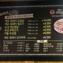 까망돼지 （주안점） 이미지