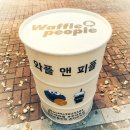 [공지] [ 다사맛집 ] 대구 다사 디저트 와플맛집 대실역카페 와플앤피플