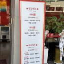 아산 탕정 중식 맛집 중국집 1977 후기