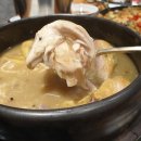 평강삼계탕 이미지