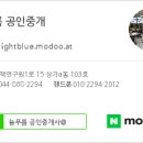 늘푸름공인중개사사무소 이미지
