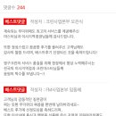 은혜크린 이미지