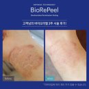 자신감 피부관리샵 이미지