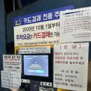 부평] 엄청 넓고 주차도 할 수 있는 부평시장에서 데이트 후기 -1 (신도매고기시장에서 고기 쇼핑한 후기)