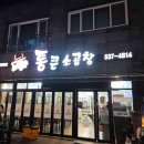 모두랑주유소 이미지