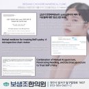 성서조약국 | [달서구 한의원] 임신 중 안면신경마비가 발생했다면 어떻게 치료해야하나요