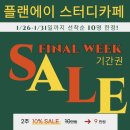 플랜24스터디카페동탄2 네이버블로그