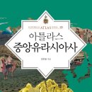 아사시 이미지