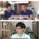 국민mc 유재석 옹의 5개프로만 해도 얼마? 이미지