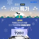 서부현대서비스 주식회사 이미지