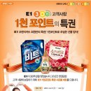 맘모스충전소