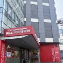 차의과학대학교부속구미차병원 | #449 구미 차병원 회사 건강검진 후기 / 소요시간, 주차 죽이야기 식사권까지