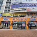 수곡큰사랑약국 | 청주가장큰약국에서 미용재료상앤언니 이너뷰티 꽉 채워온 후기