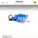 요미팡팡