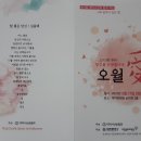 음악이 함께하는 밤 이미지