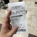 성우프라자빌딩 앞 | ❛ ᴗ ❛ 𓍯 ⁺₊⁺ ∘☁︎8월 일상 #7 ☁︎∘ ⁺₊⁺ 𓍯 ❛ ᴗ ❛