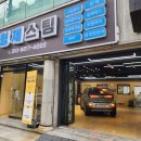 형제셀프세차장 이미지