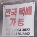 진만두 | [부산/기장군]정관만두 맛집 '진만두가 본점' 솔직후기