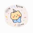 에이미케이크 | 세종 레터링 도시락케이크 '에이미케이크' 내돈내산 추천 후기