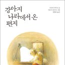 강아지나라 이미지