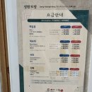 완산방-16 이미지