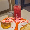 세븐기업도시점 이미지