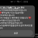 신정호슈퍼