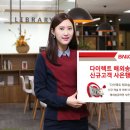 사은 이미지