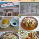 야끼