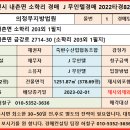 J무인텔 이미지