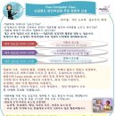 ﻿Free Computer Class 무료 컴퓨터 교실, 이번주 주제는 워드 문서 편집하기 이미지