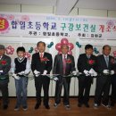 선원초교 이미지