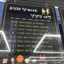 무인라면 라면먹자 이미지