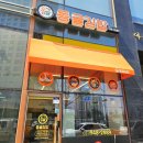 동글김밥 이미지