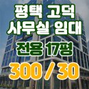 큰빛공인중개사사무소 이미지