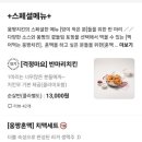 웅짱치킨본리점 이미지