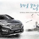 ㈜일지테크 이미지